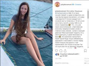 Om tranen: Olya Polyakova aanraken dochter gefeliciteerd met zijn verjaardag