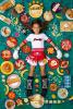 Wat eten kinderen in verschillende landen van de wereld: fotoproject "Daily Bread"